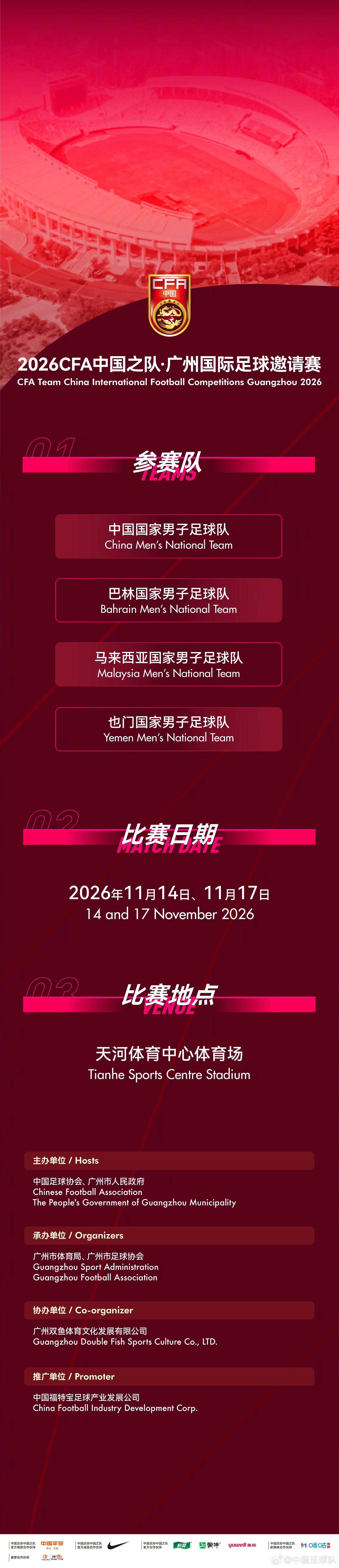 永利ylg介绍图片