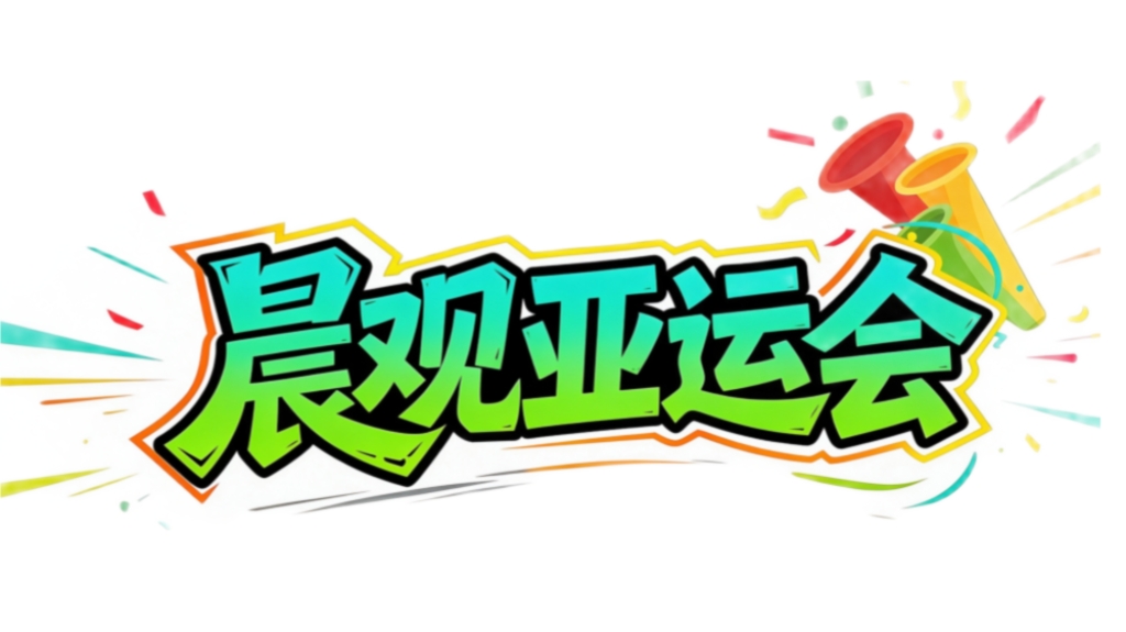 永利ylg介绍图片